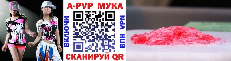 Сколько стоит Боровичи Alpha PVP Бошки Шишки Меф Гашиш КОКАИН
