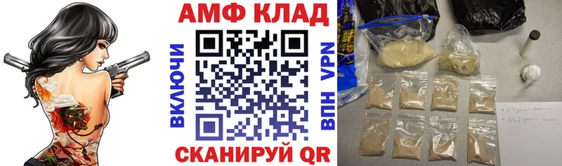 Amphetamine VHQ  Боровичи 