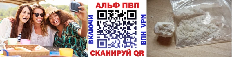 Alpha-PVP СК КРИС  купить  цена  Боровичи 