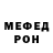 Метадон мёд Avec moi369