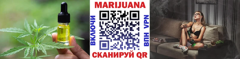 Canna-Cookies конопля  KRAKEN ТОР  Боровичи  хочу  
