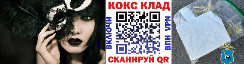 ссылка на мегу вход  Боровичи  КОКАИН Fish Scale 