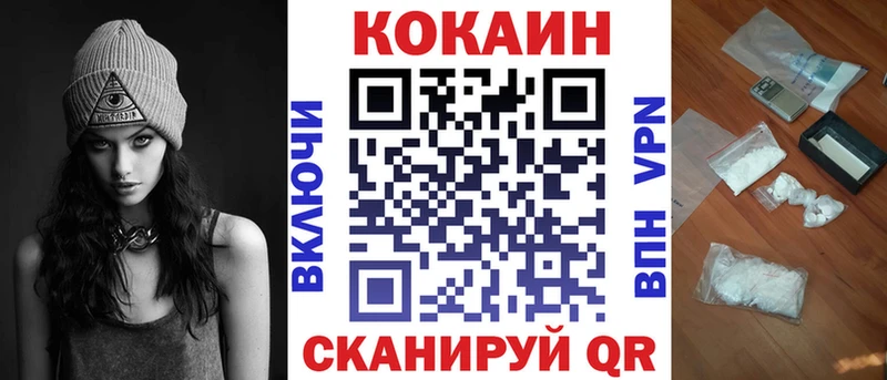 Cocaine 97% Боровичи