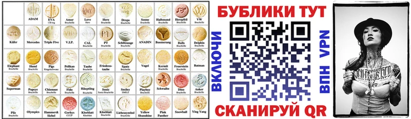 где можно купить   Боровичи  ЭКСТАЗИ mix 