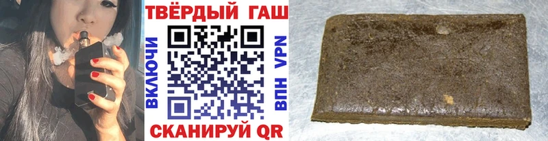 Гашиш Ice-O-Lator  Боровичи 