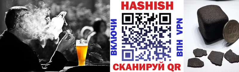 ГАШ Ice-O-Lator Боровичи
