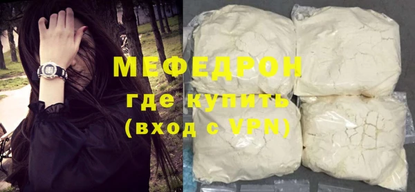 кокаин перу Белоозёрский