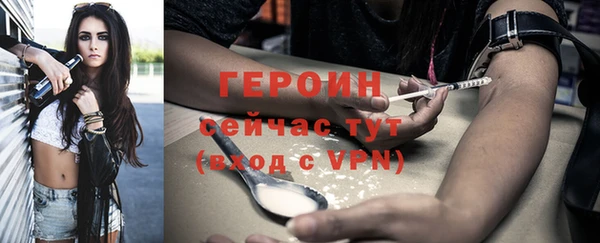 прущие крисы Богородицк