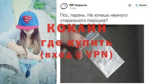 прущие крисы Богородицк