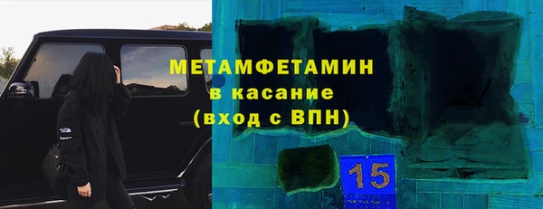 бутик Белокуриха