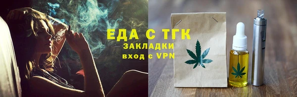 прущие крисы Богородицк