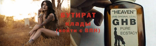 дмт Богородск