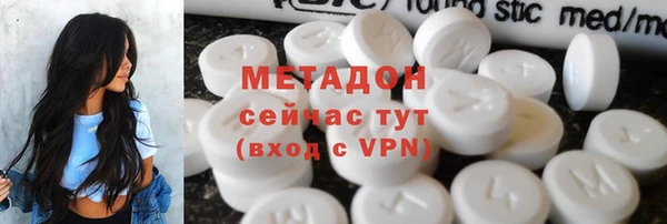 прущие крисы Богородицк