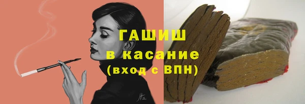 шишки Бронницы