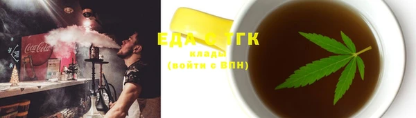 бутик Белокуриха
