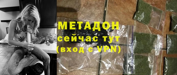 ALPHA-PVP Бугульма