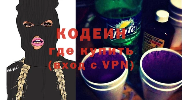 кокаин перу Белоозёрский