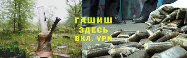 ALPHA-PVP Бугульма