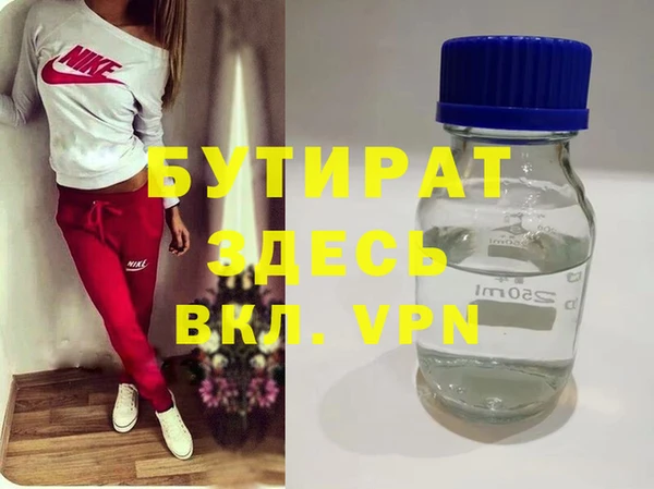 ALPHA-PVP Бугульма