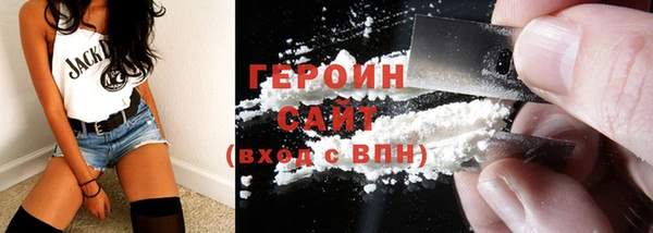 прущие крисы Богородицк