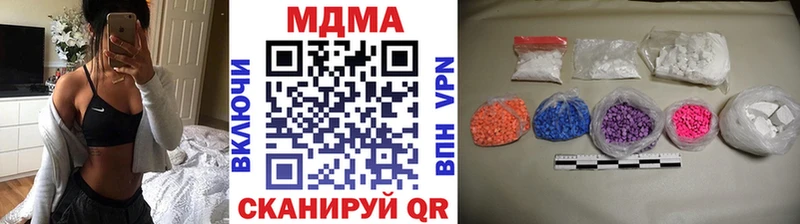 МДМА VHQ  даркнет сайт  Боровичи 