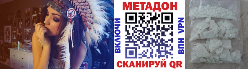 Метадон VHQ  ссылка на мегу ССЫЛКА  Боровичи 