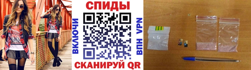 Метамфетамин Methamphetamine Боровичи